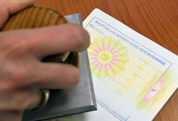 прописка в Отрадном